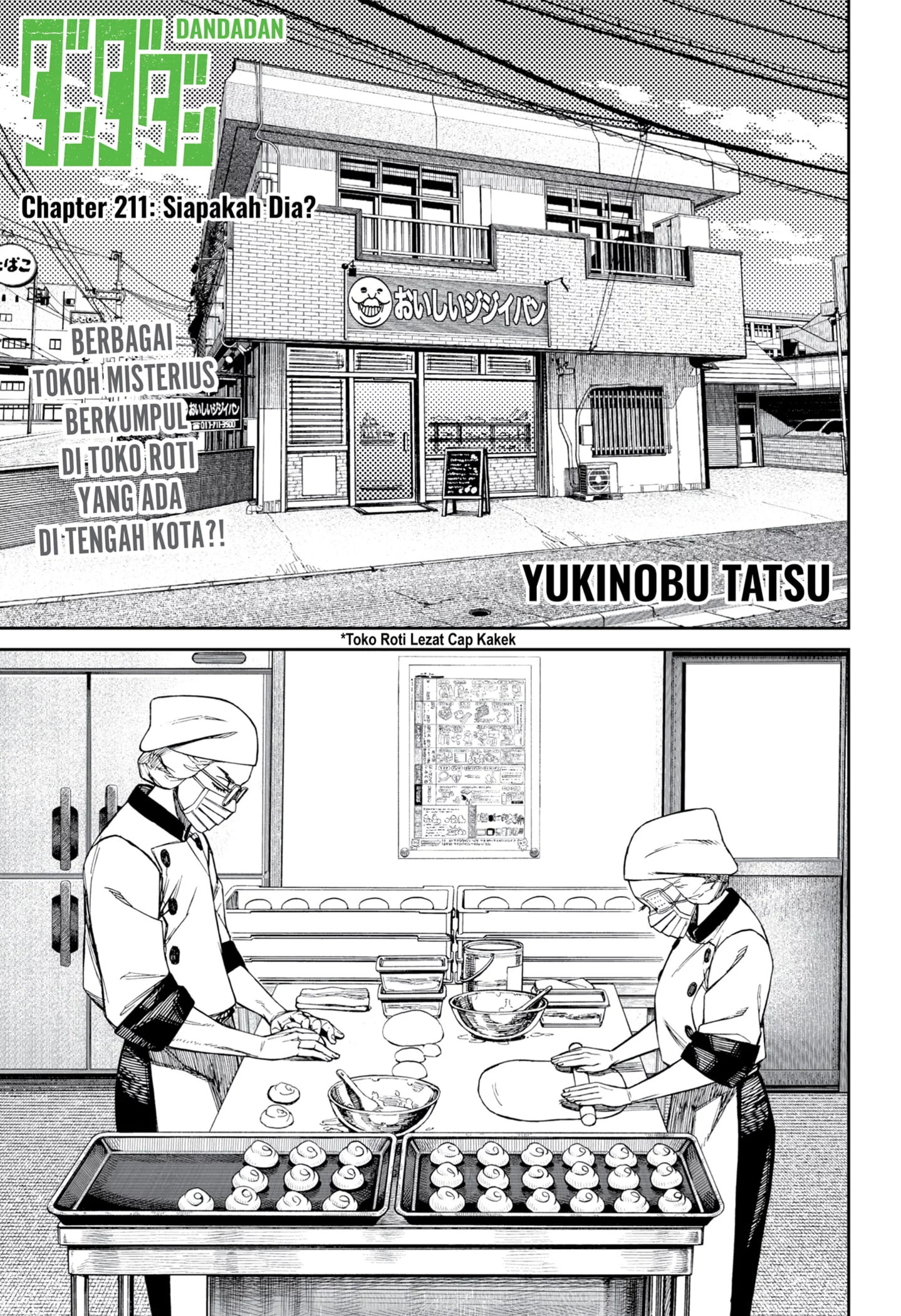 Komik DANDADAN Chapter 211 gambar nomor 1