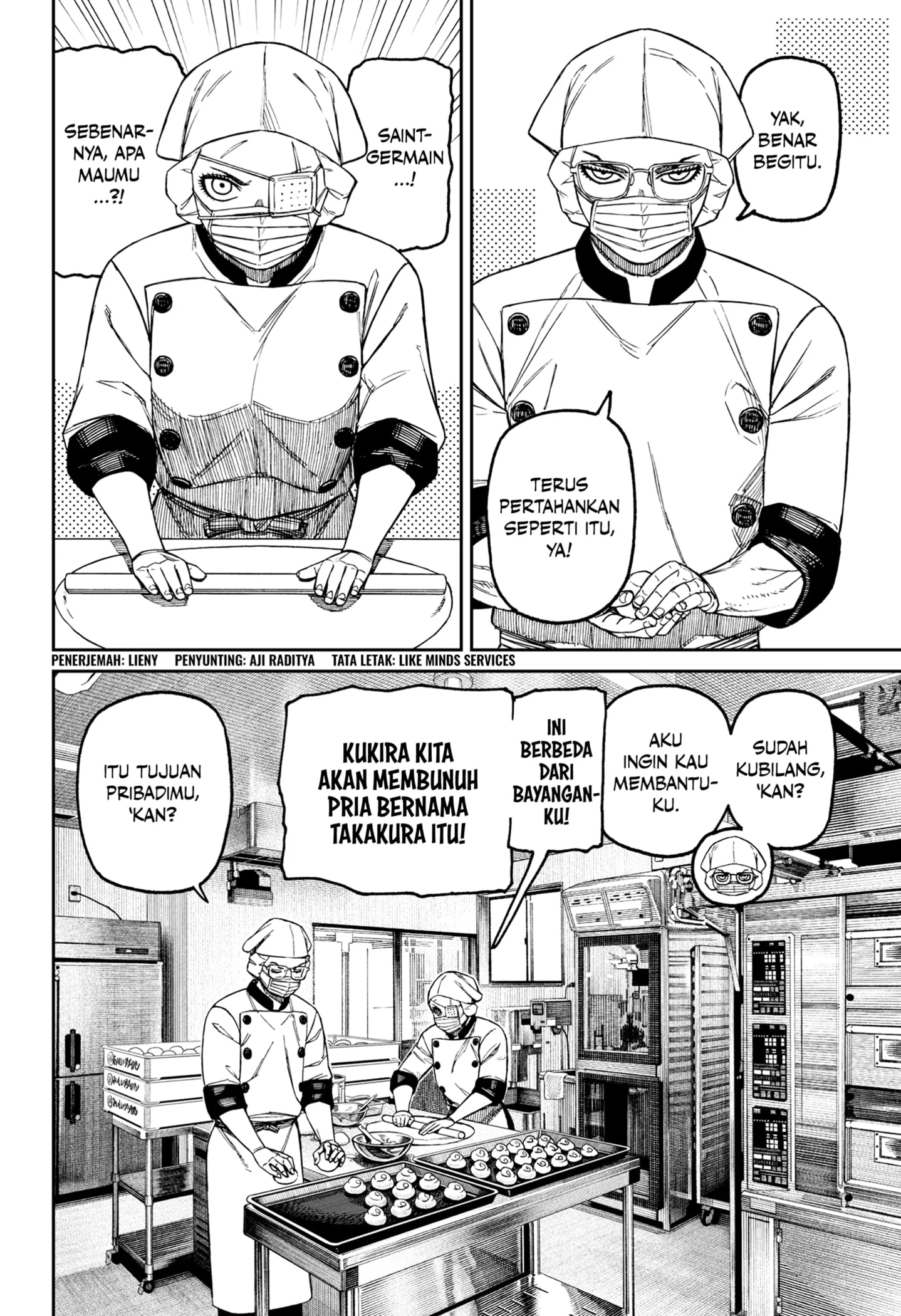 Manga DANDADAN Chapter 211 gambar nomor 2