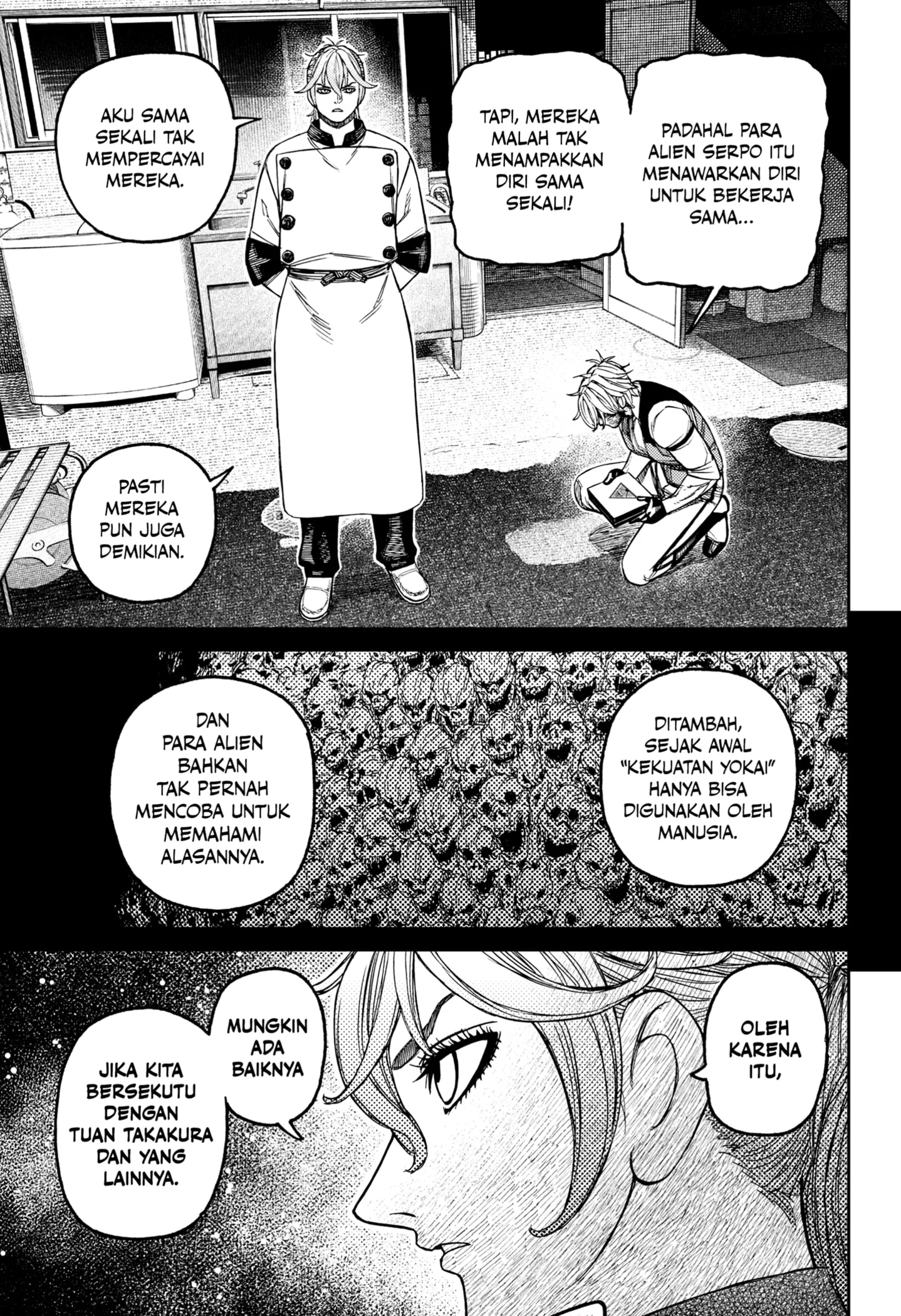 DANDADAN Chapter 211 Gambar 9