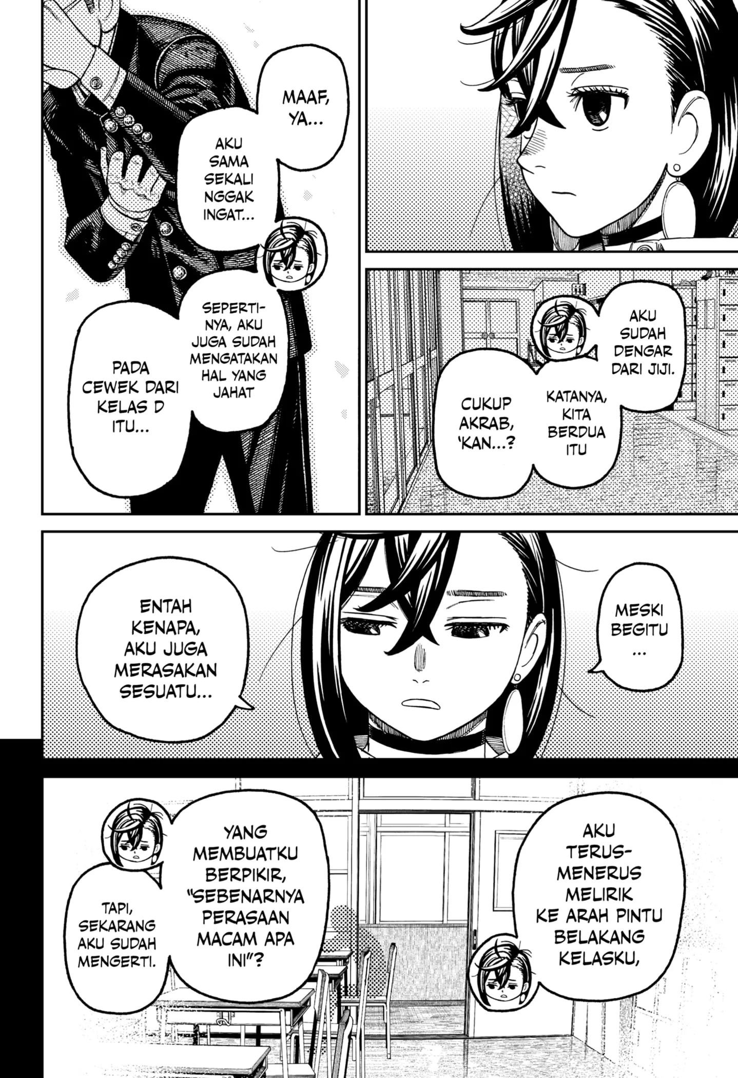 DANDADAN Chapter 213 Gambar 16