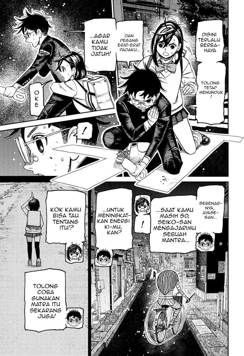 DANDADAN Chapter 218 Gambar 4