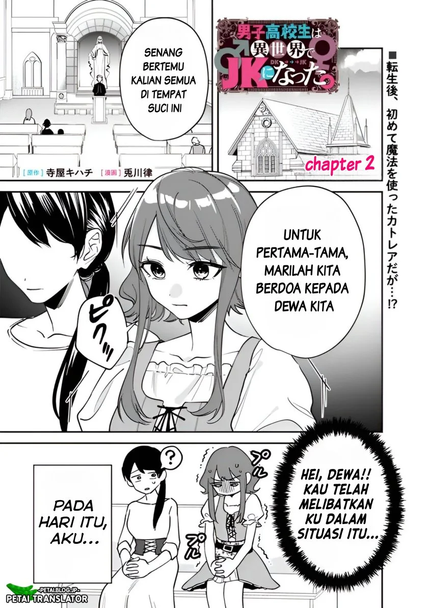 Manga Danshi Koukousei wa Isekai de JK ni Natta Chapter 2 gambar nomor 2