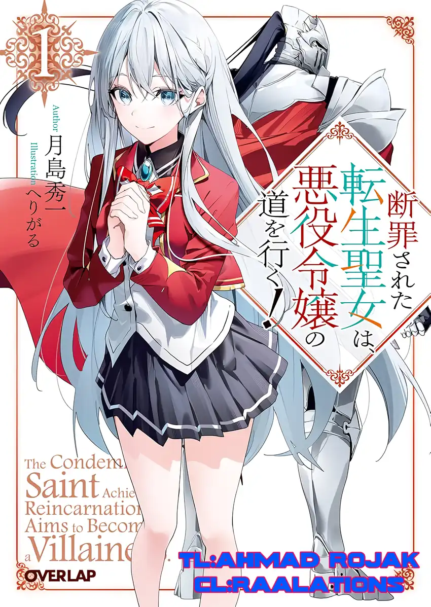 Komik Danzai Sareta Tensei Seijo wa, Akuyaku Reijou no Michi wo Iku! Chapter 2 gambar nomor 1