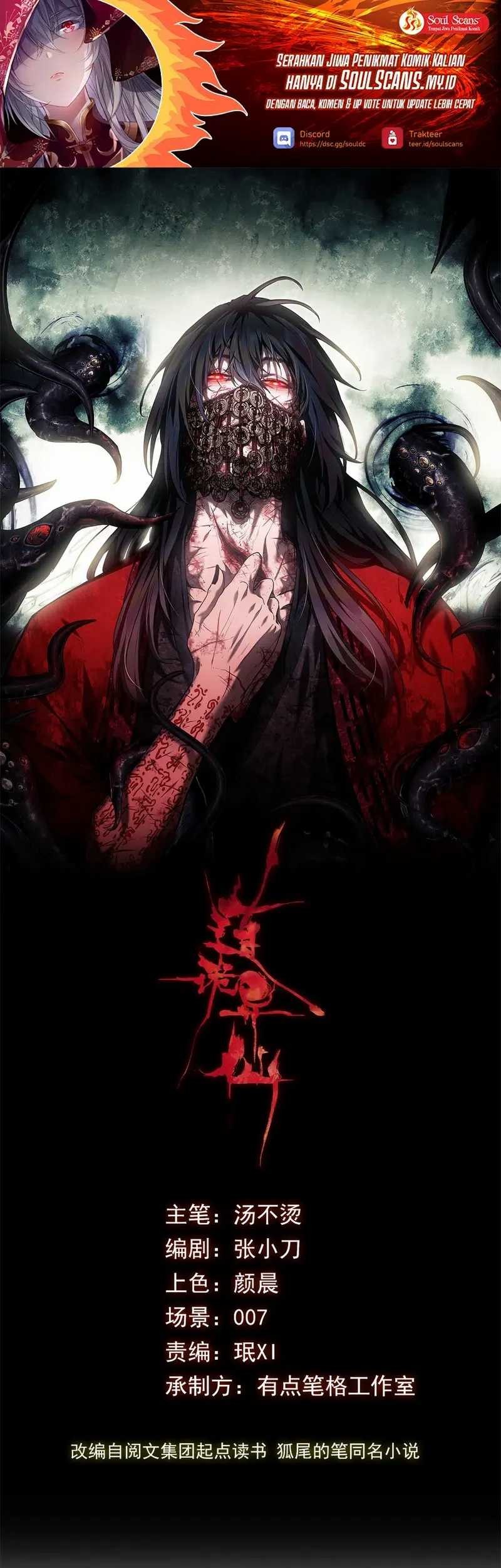 Manhwa Dao of the Bizarre Immortal Chapter 40 gambar nomor 2