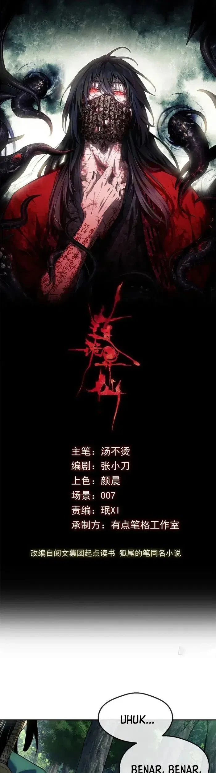 Dao of the Bizarre Immortal Chapter 41 Gambar 3