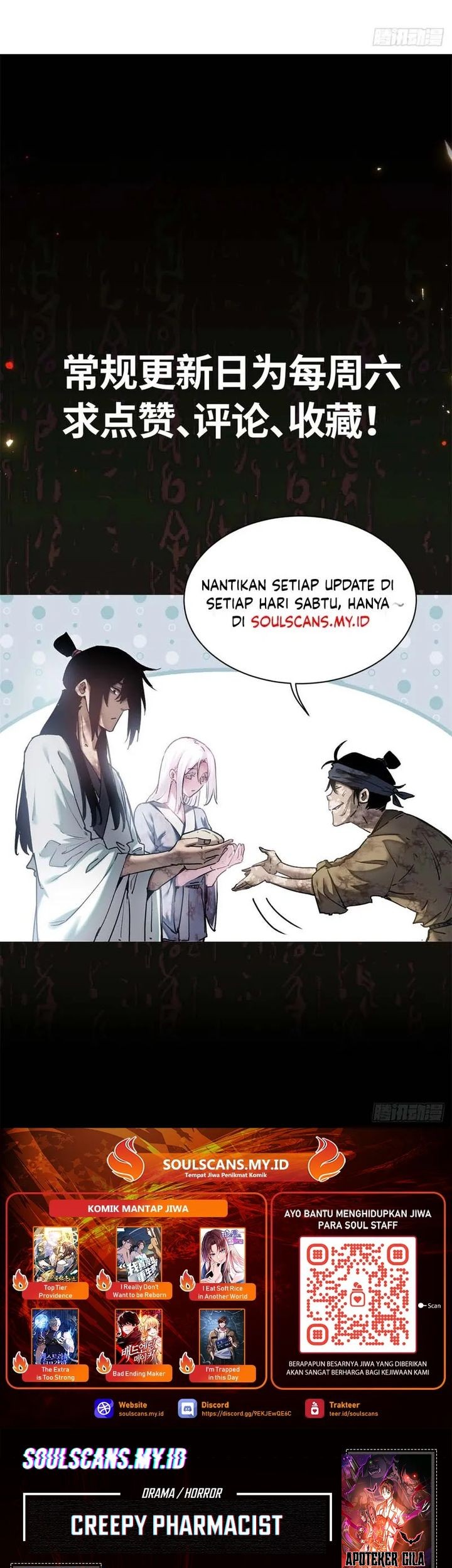 Dao of the Bizarre Immortal Chapter 45 Gambar 27