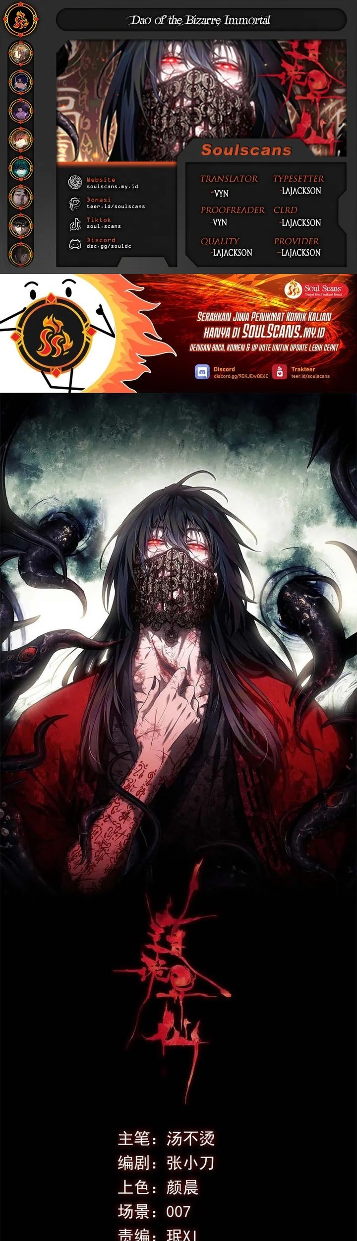 Komik Dao of the Bizarre Immortal Chapter 45 gambar nomor 1