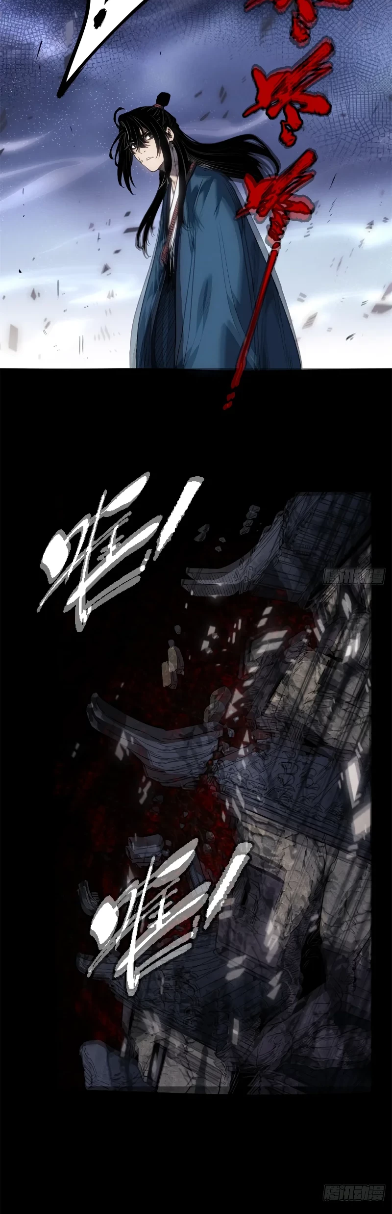 Dao of the Bizarre Immortal Chapter 47 Gambar 9