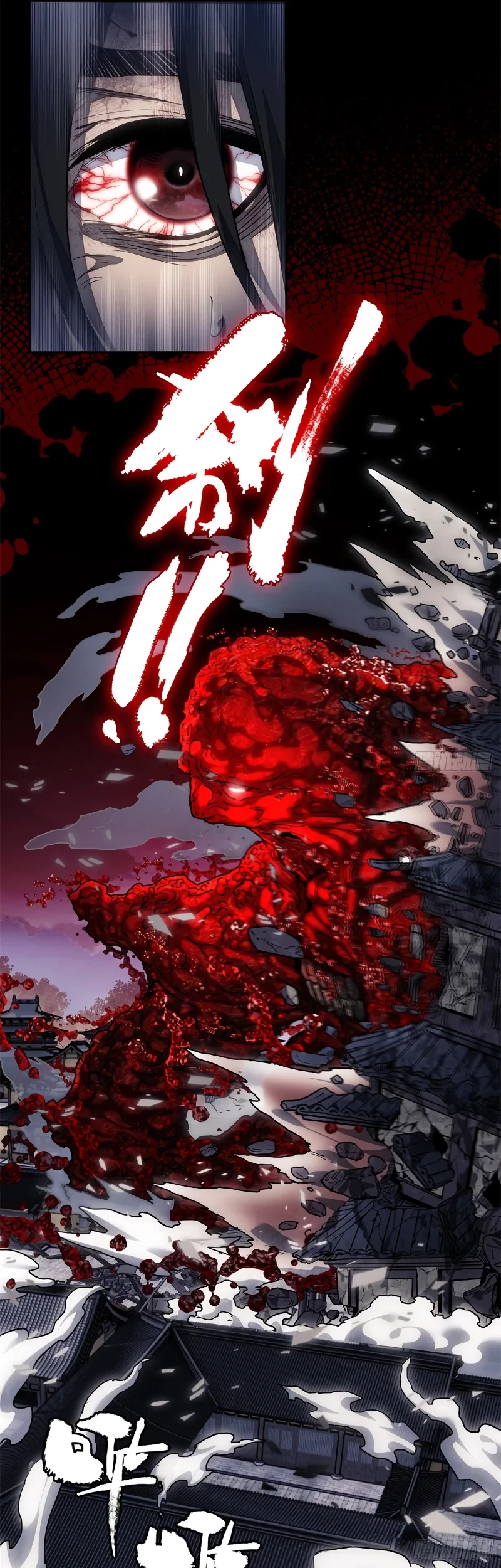 Dao of the Bizarre Immortal Chapter 47 Gambar 10