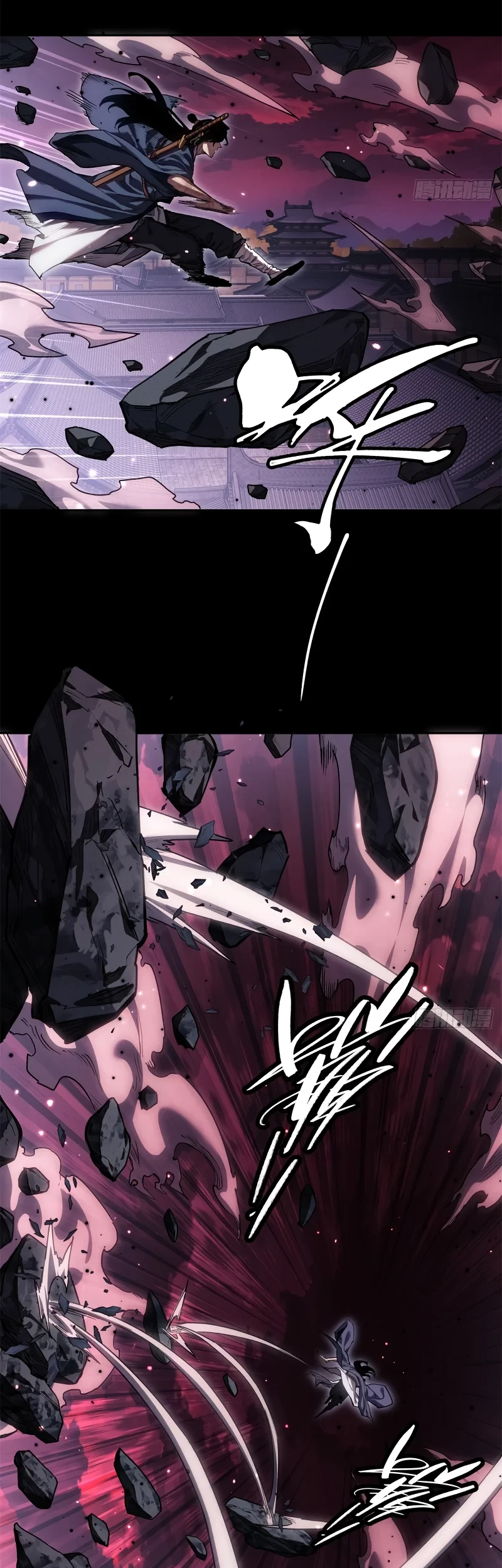 Dao of the Bizarre Immortal Chapter 47 Gambar 14