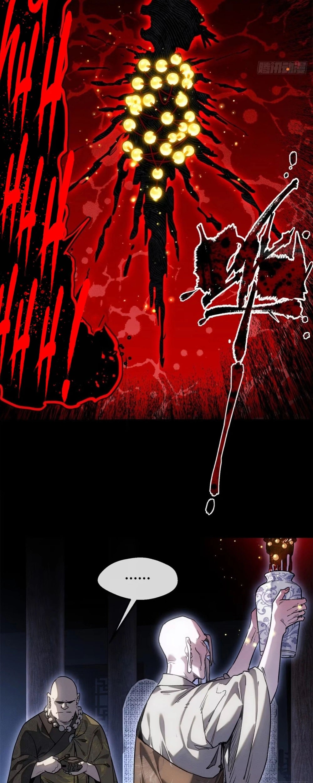 Dao of the Bizarre Immortal Chapter 49 Gambar 3