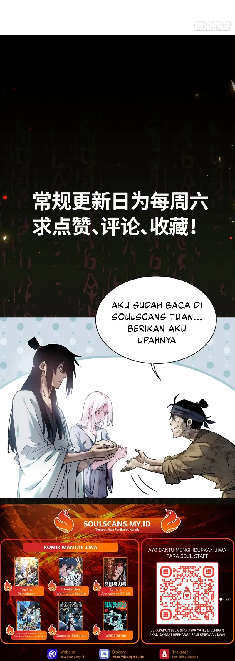 Dao of the Bizarre Immortal Chapter 57 Gambar 20