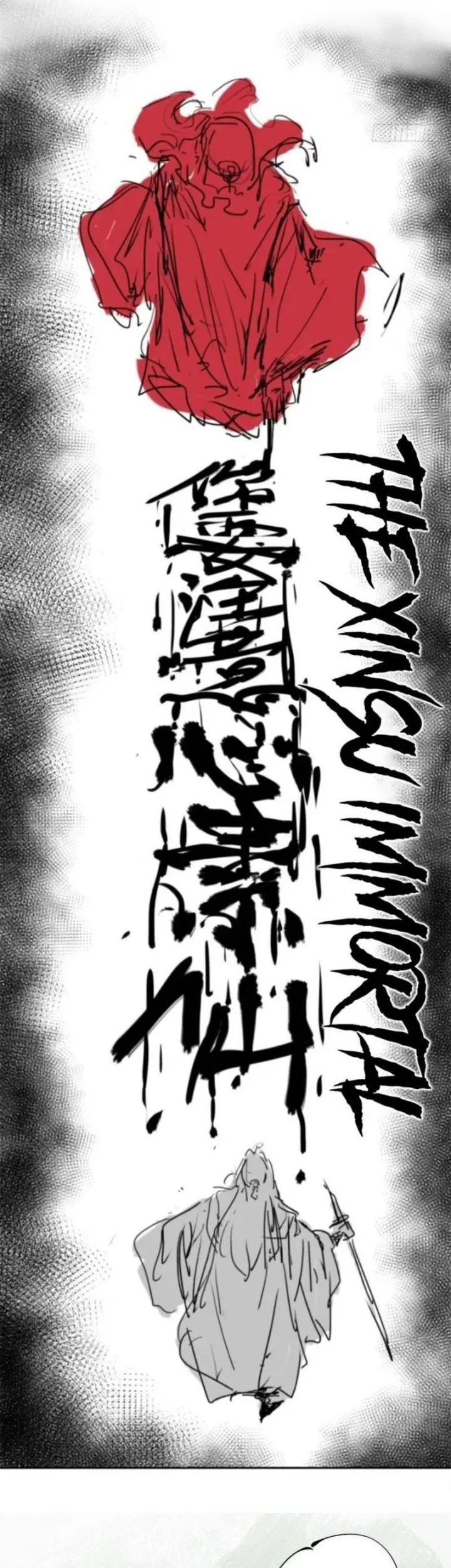 Dao of the Bizarre Immortal Chapter 58 Gambar 21