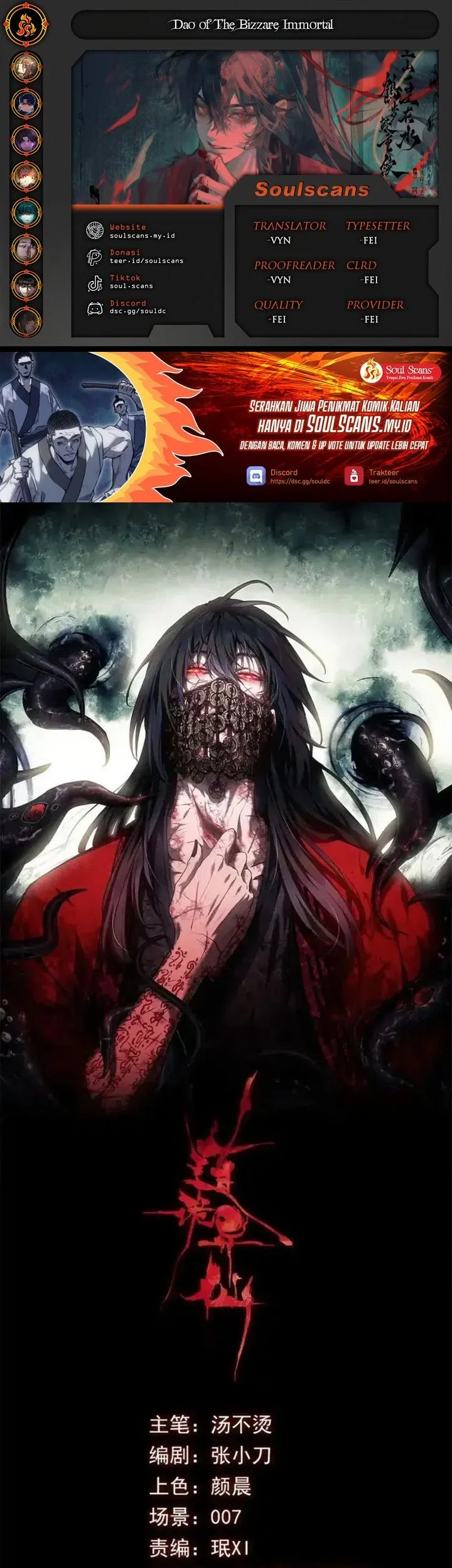 Komik Dao of the Bizarre Immortal Chapter 59 gambar nomor 1