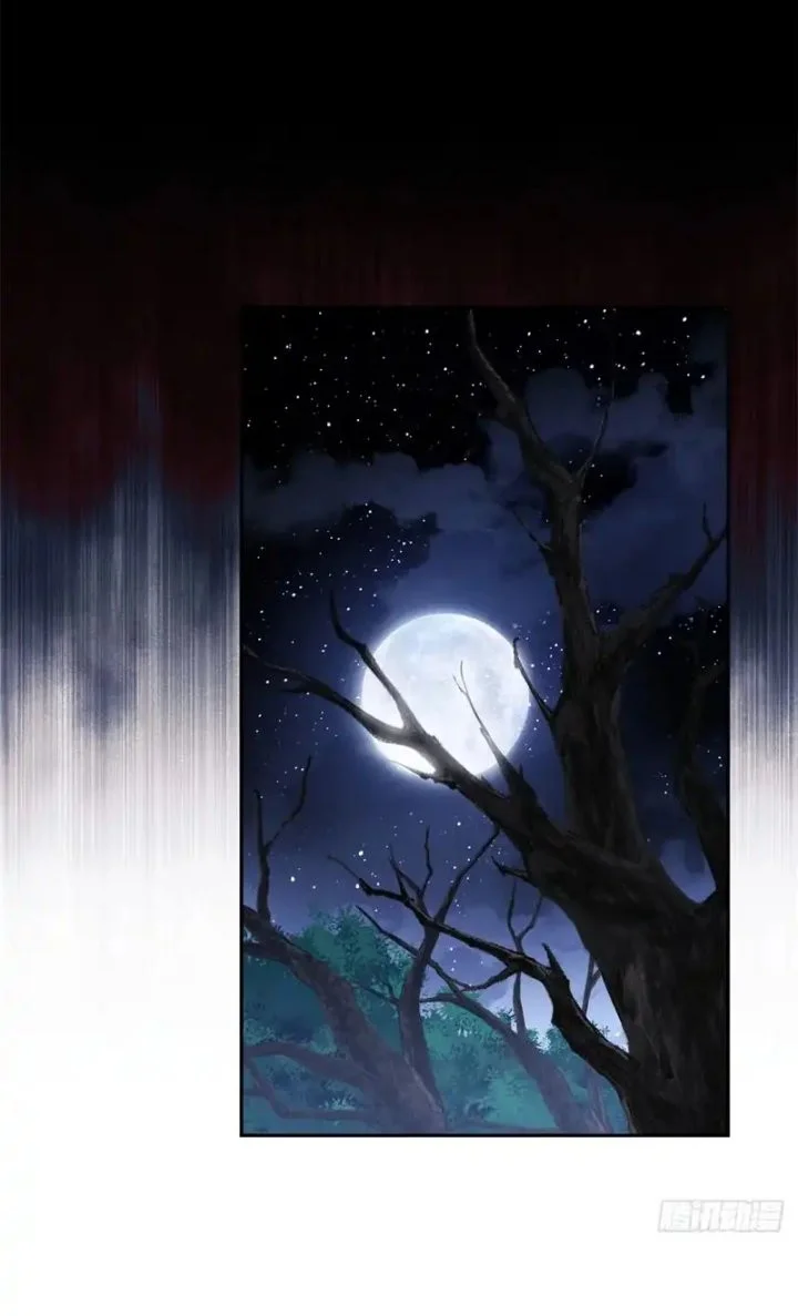 Dao of the Bizarre Immortal Chapter 60 Gambar 9