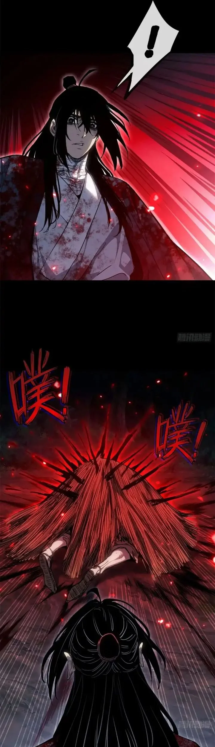 Dao of the Bizarre Immortal Chapter 60 Gambar 7