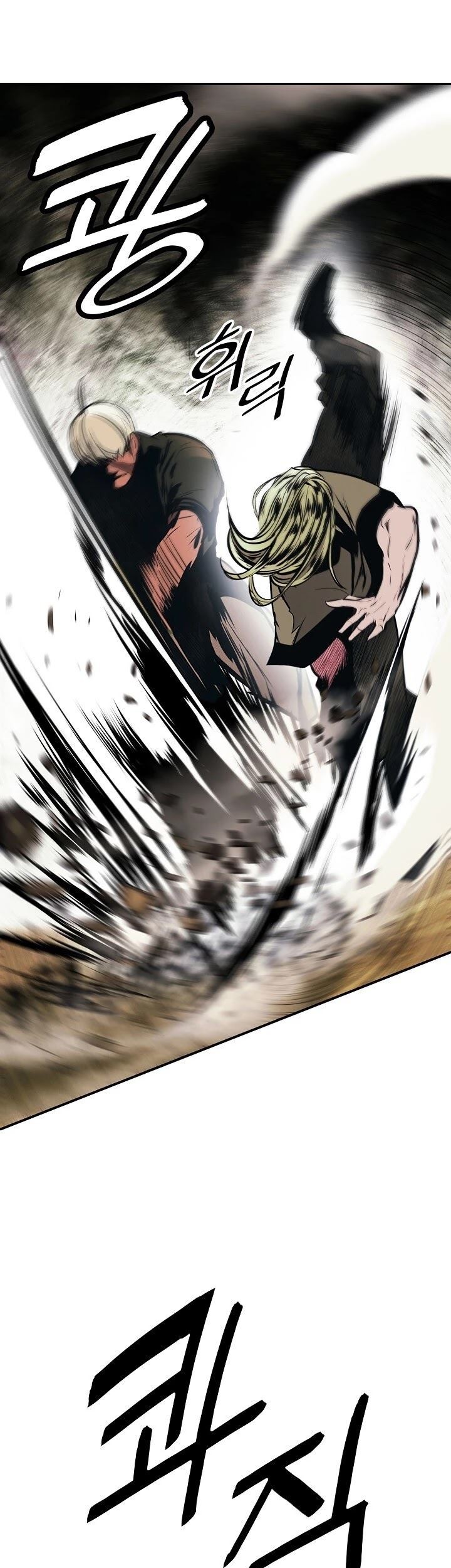 Dark Lady Isekai Chapter 109 Gambar 27