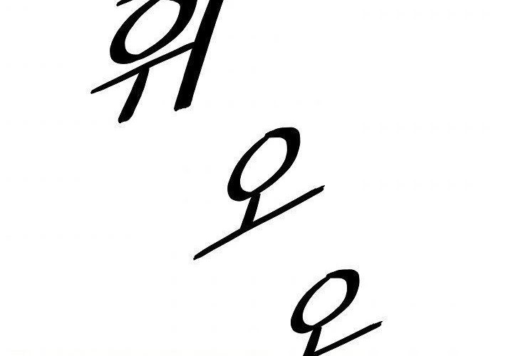 Dark Lady Isekai Chapter 100 Gambar 45