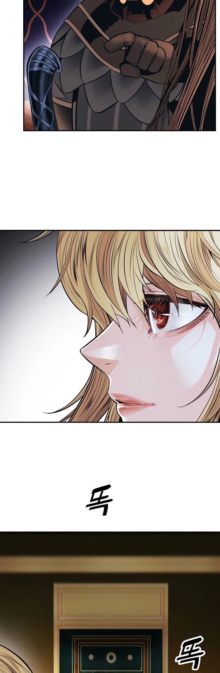 Dark Lady Isekai Chapter 100 Gambar 6