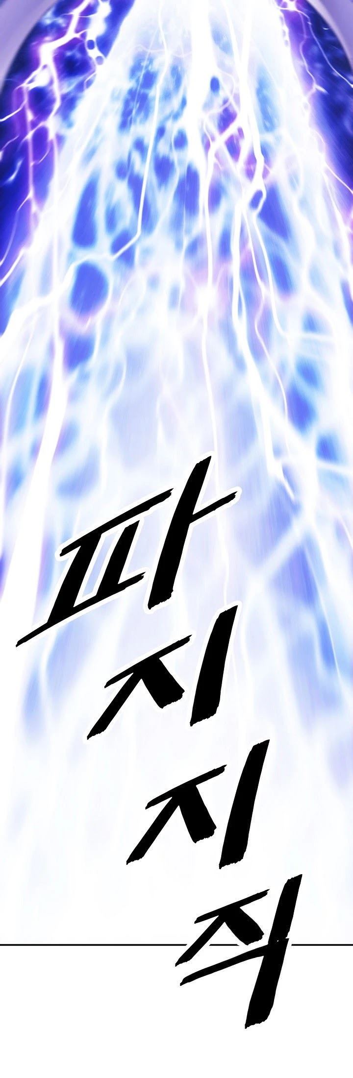 Dark Lady Isekai Chapter 101 Gambar 25