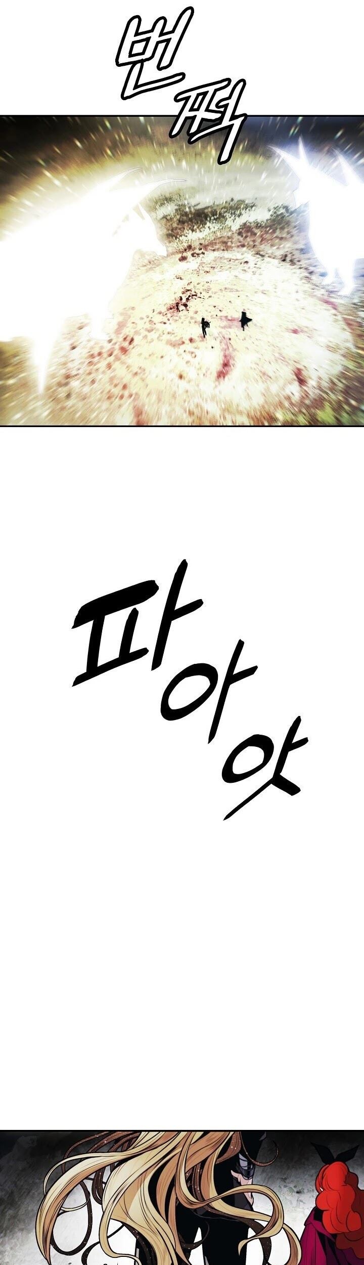 Dark Lady Isekai Chapter 103 Gambar 6