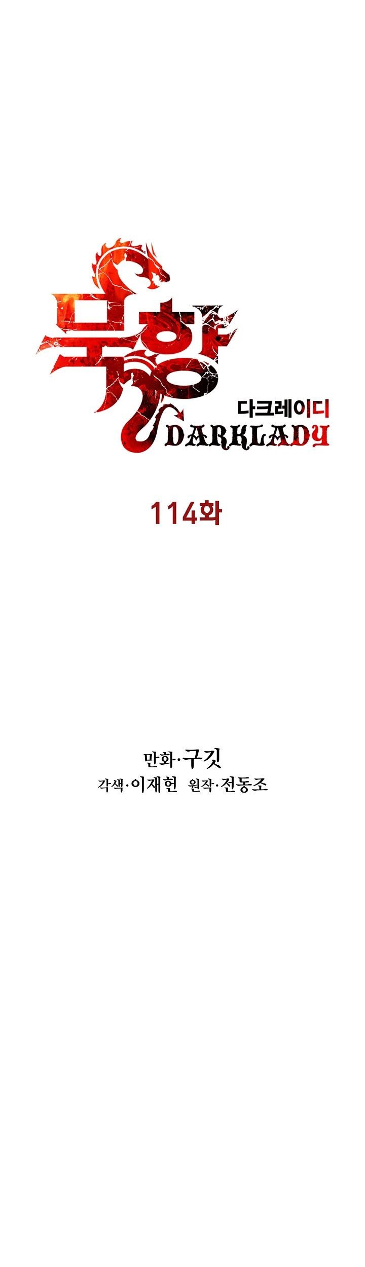 Dark Lady Isekai Chapter 114 Gambar 4