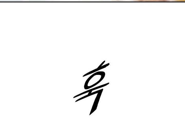 Dark Lady Isekai Chapter 116 Gambar 39