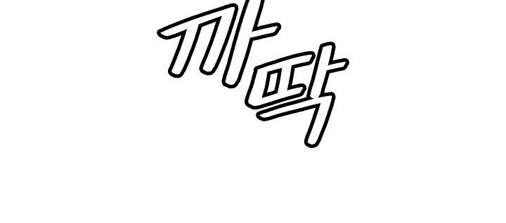 Dark Lady Isekai Chapter 117 Gambar 36