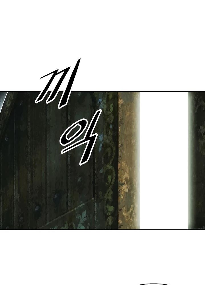 Dark Lady Isekai Chapter 118 Gambar 38