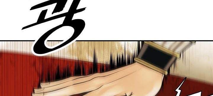 Dark Lady Isekai Chapter 119 Gambar 31