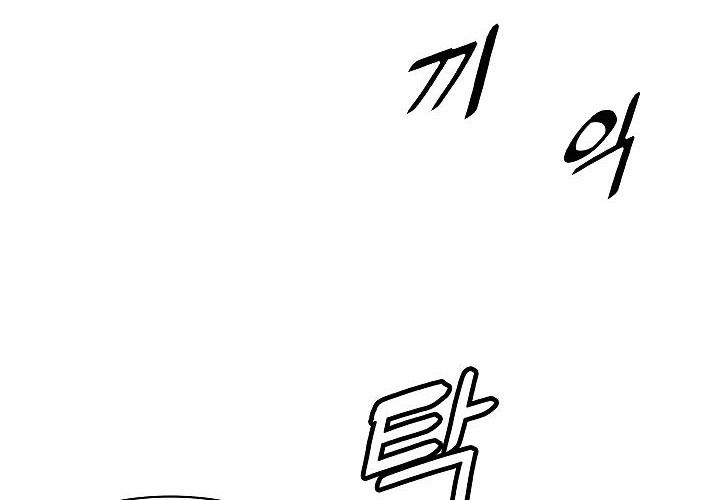 Dark Lady Isekai Chapter 112 Gambar 31