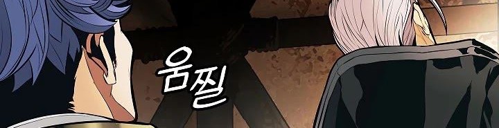 Dark Lady Isekai Chapter 112 Gambar 53