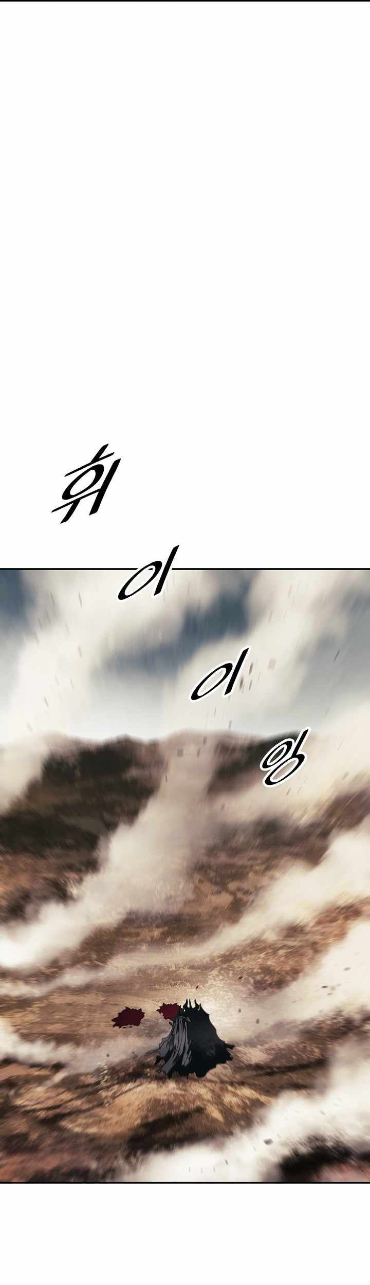 Dark Lady Isekai Chapter 124 Gambar 32