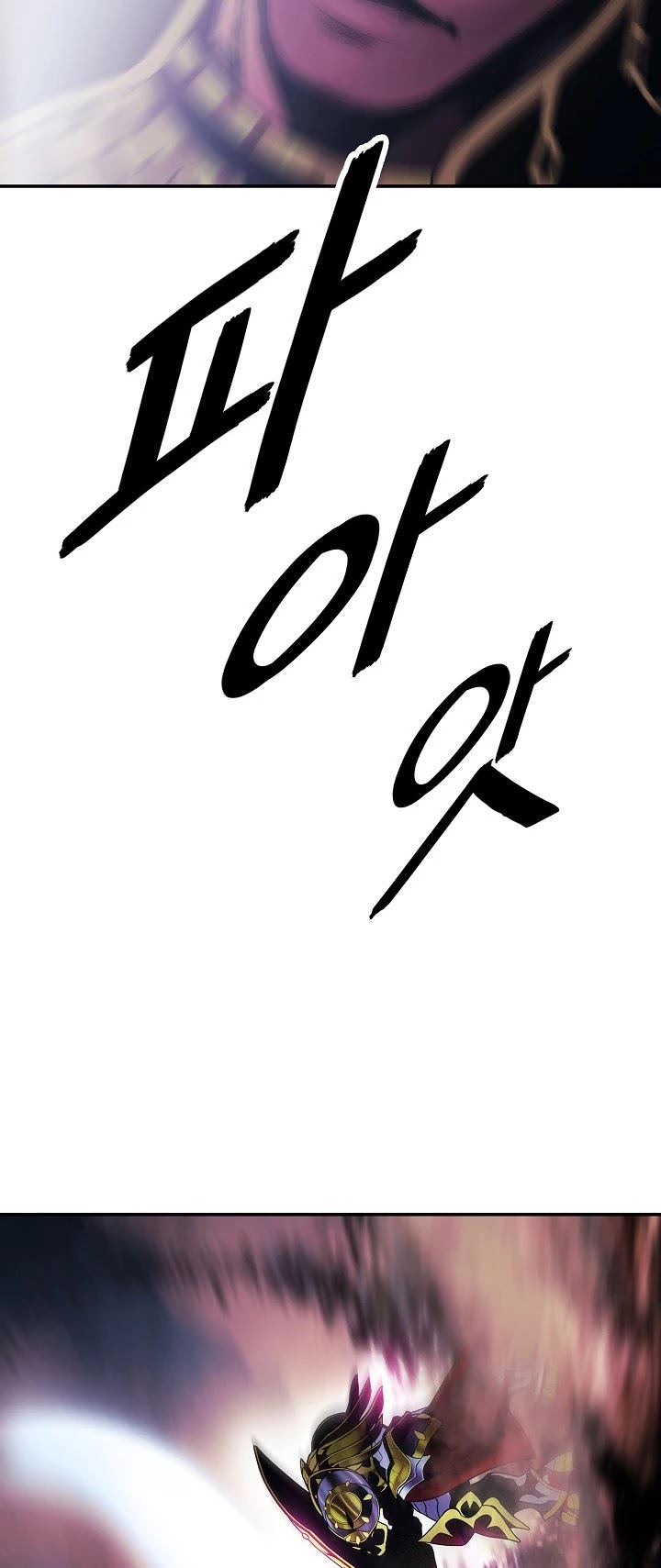 Dark Lady Isekai Chapter 125 Gambar 11