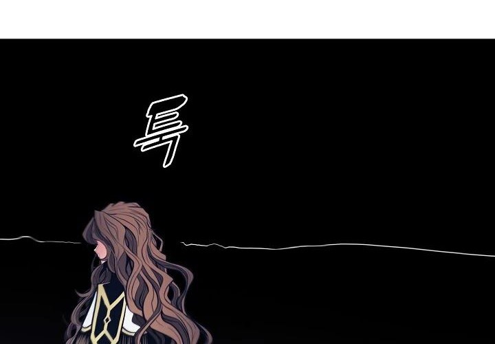 Dark Lady Isekai Chapter 126 Gambar 58