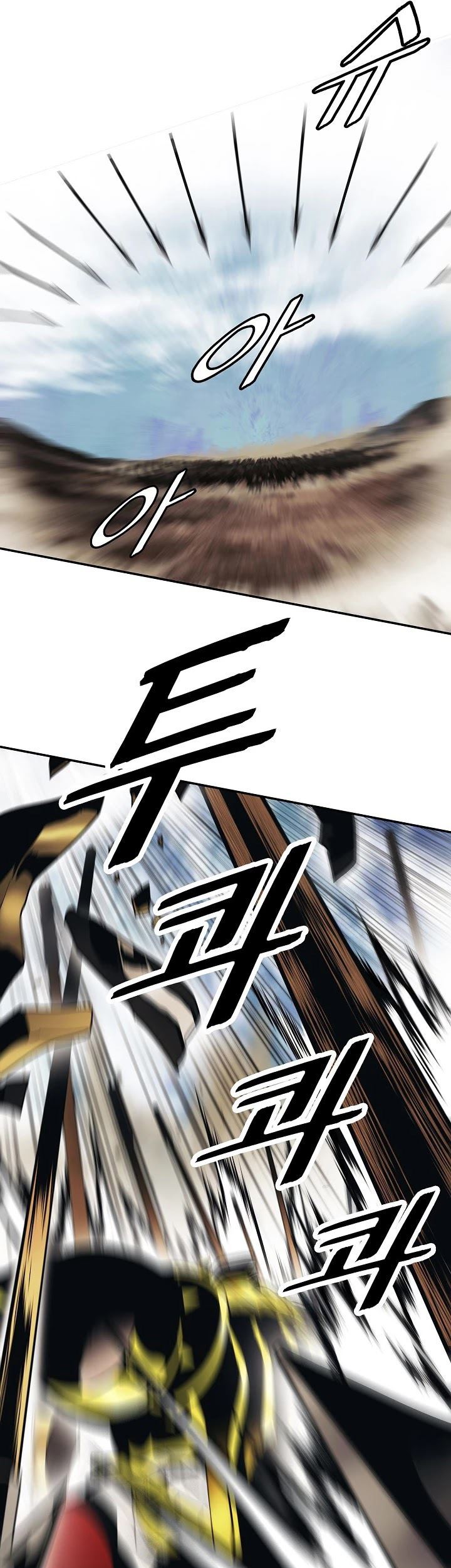 Dark Lady Isekai Chapter 127 Gambar 24