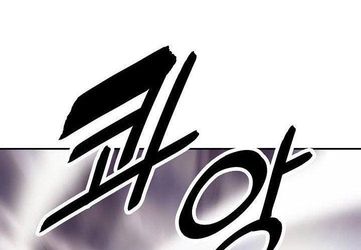 Dark Lady Isekai Chapter 129 Gambar 48