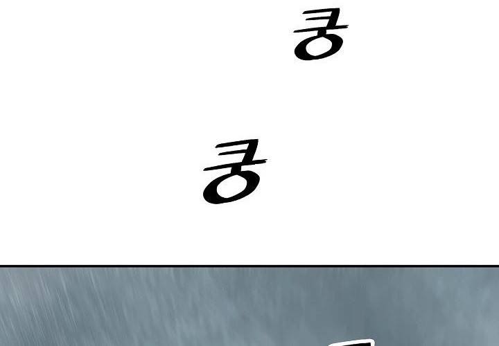 Dark Lady Isekai Chapter 121 Gambar 45