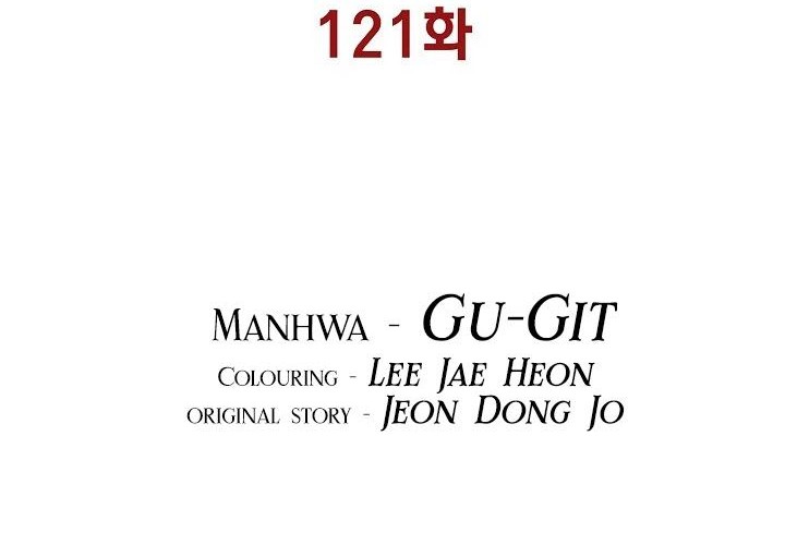 Dark Lady Isekai Chapter 121 Gambar 16