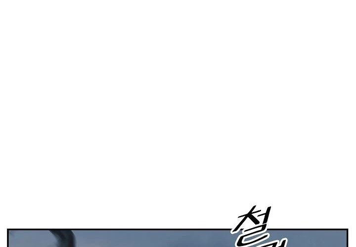 Dark Lady Isekai Chapter 134 Gambar 14