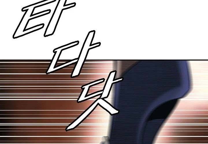 Dark Lady Isekai Chapter 139 Gambar 22