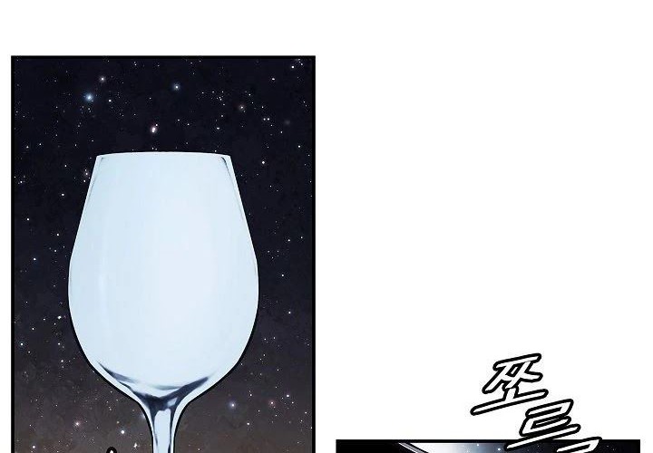 Dark Lady Isekai Chapter 131 Gambar 43