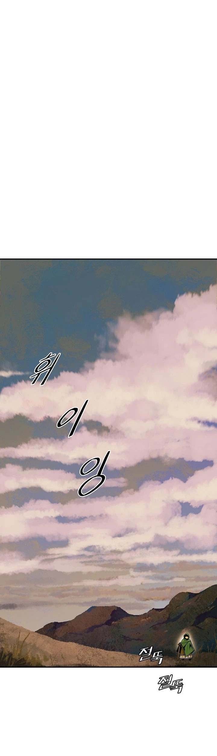 Dark Lady Isekai Chapter 145 Gambar 19