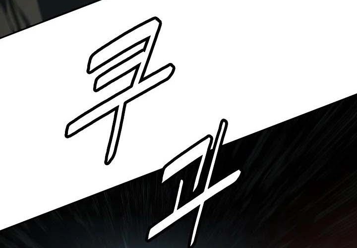 Dark Lady Isekai Chapter 145 Gambar 51