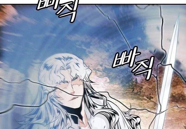 Dark Lady Isekai Chapter 146 Gambar 38