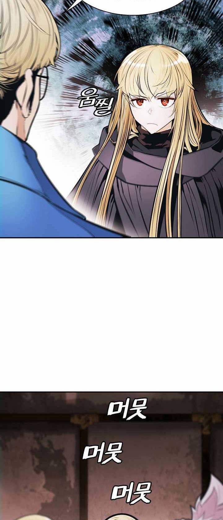 Dark Lady Isekai Chapter 148 Gambar 45