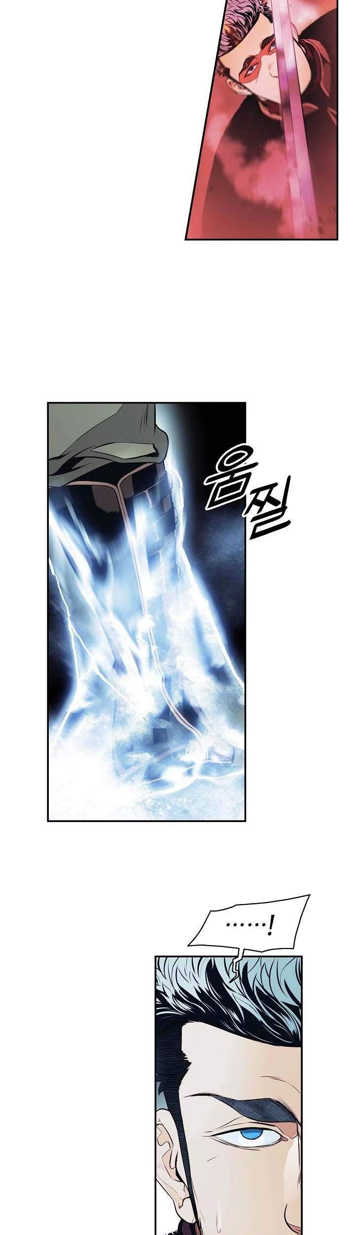 Dark Lady Isekai Chapter 142 Gambar 17