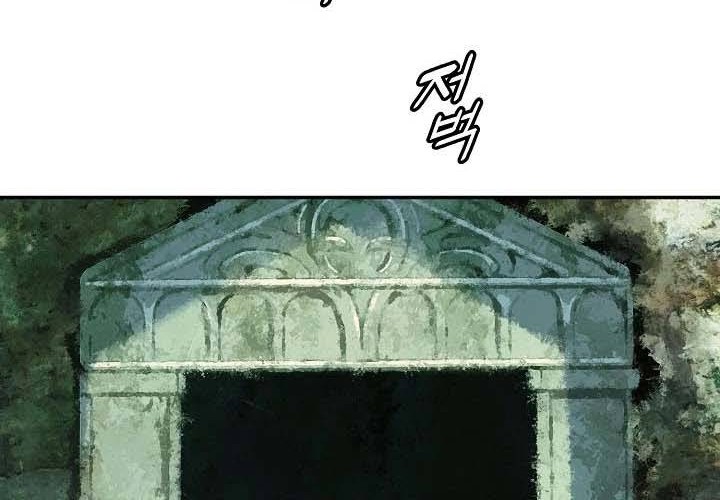 Dark Lady Isekai Chapter 154 Gambar 43