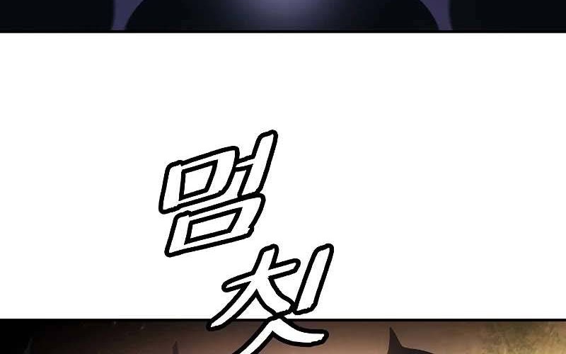 Dark Lady Isekai Chapter 156 Gambar 42