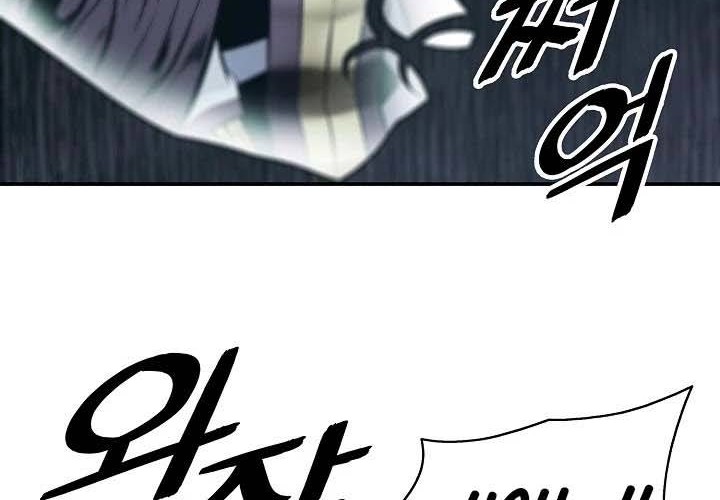 Dark Lady Isekai Chapter 152 Gambar 54